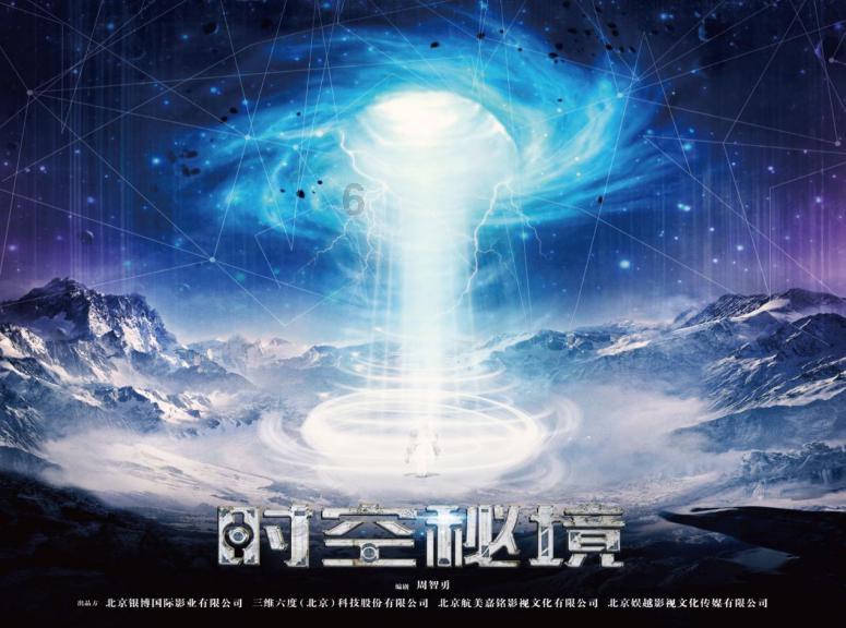 救援受困的萌兔