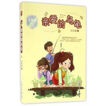 火龙冒险
