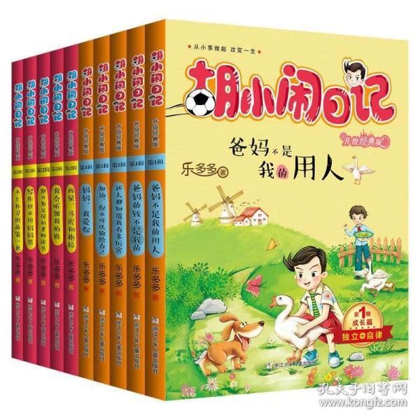 全战：幕府将军2