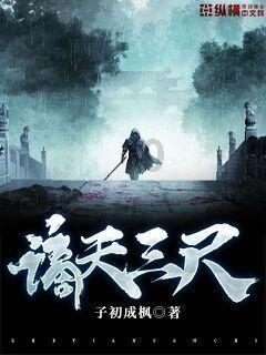 逃出安逸小乡村