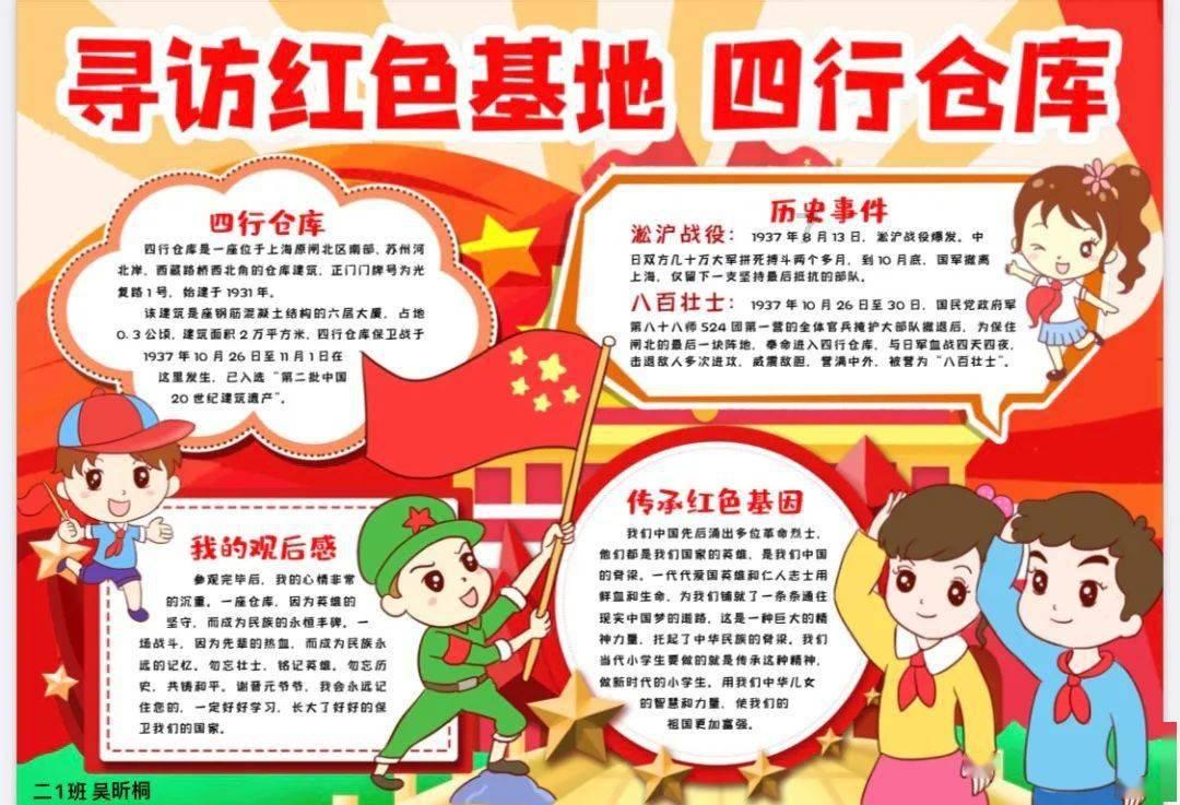 于正粉丝怒斥徐娇蹭热度，喊话赵晴有点主见，网友：吃点好的吧