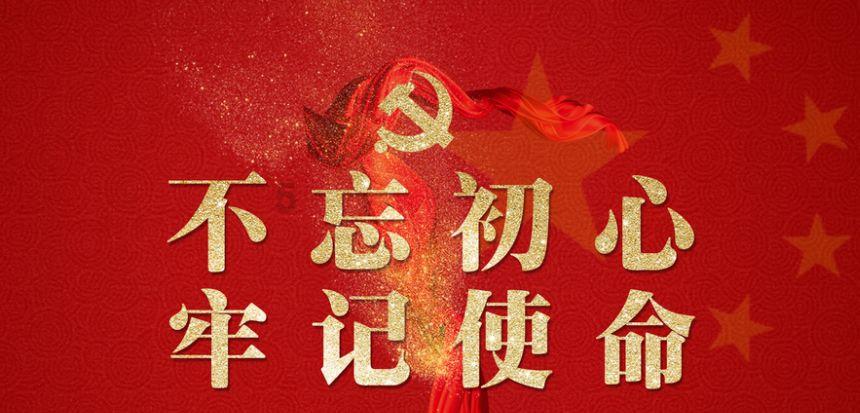 中国银行东营分行召开2024年理财经理首月例会