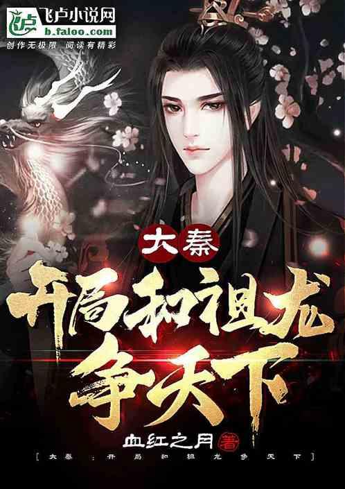 美妙夏季拼图