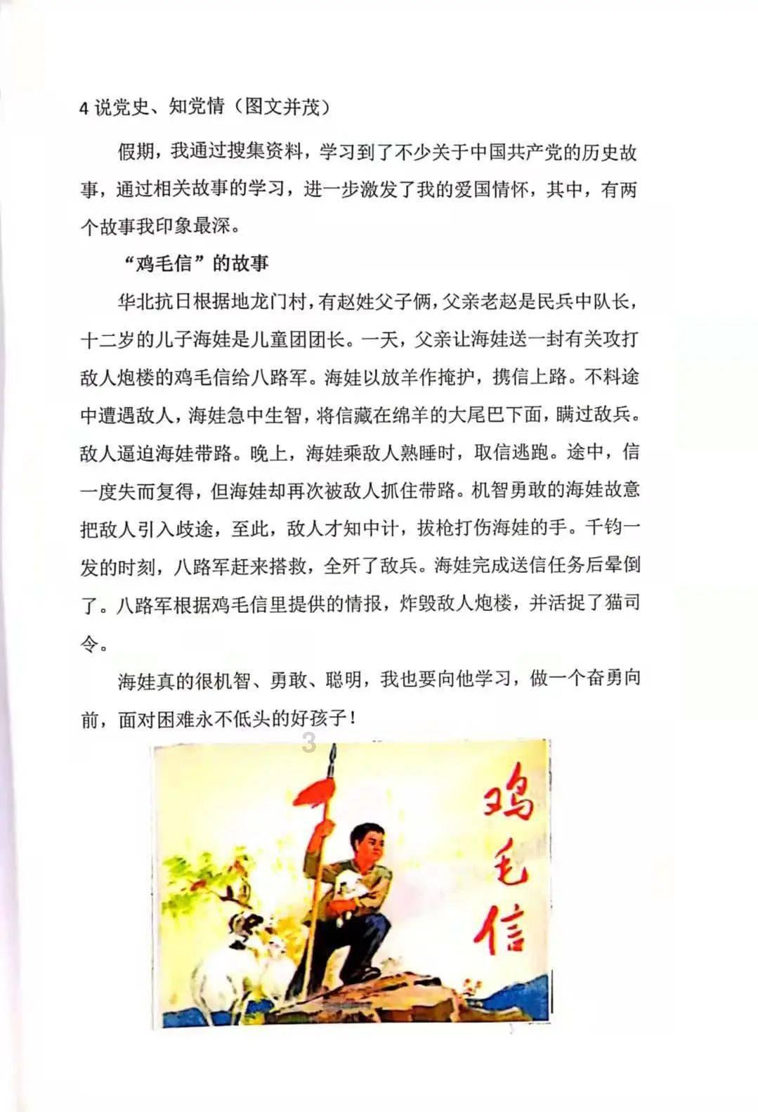 僵尸躲避战