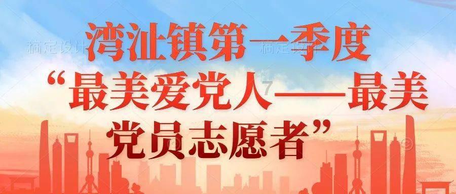 金融监管总局农村中小银行监管司:稳慎推动村镇银行结构性重组