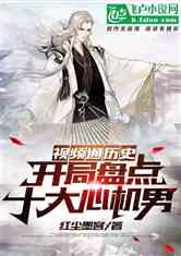 There+are+some+fun+places+in+my+city改成一般疑问句？游戏画面