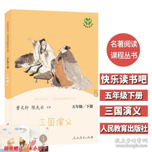 新春走基层丨“春满嬴城·龙翔凤鸣”雪野街道东抬头村举办2024年迎春联欢会 让“年味”浓起来